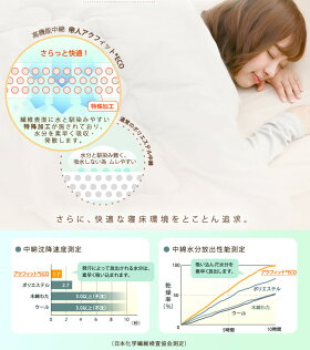 帝人アクフィット使用抗菌防臭防ダニ吸汗速乾掛け布団シングル57430106送料無料掛け布団掛布団抗菌防臭洗える洗える布団清潔布団ウォッシャブルアクフィット(R)わた使用ブラウンホワイト【D】【★】