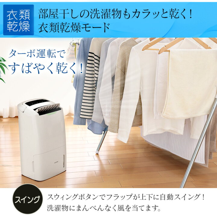 楽天市場】《ｴﾝﾄﾘｰで最大8倍☆25日限定》空気清浄機能付除湿機 