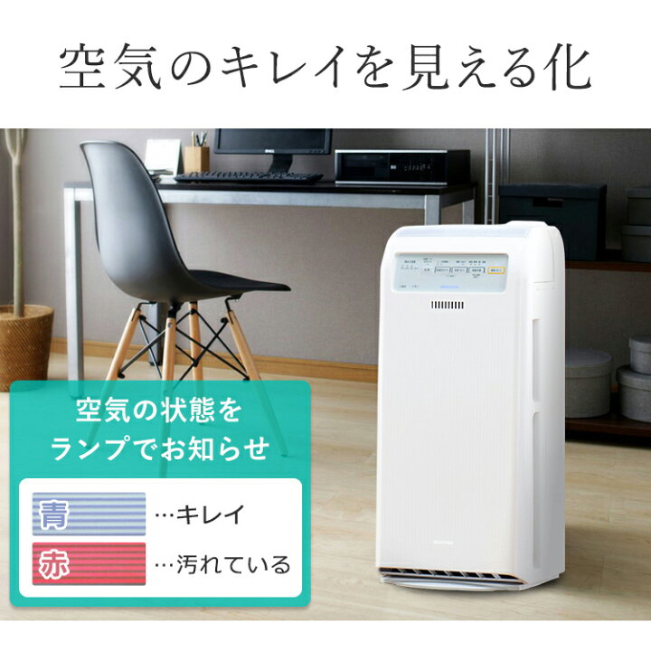 楽天市場】空気清浄機 加湿器 大容量 コンパクト 17畳 加湿空気清浄機 