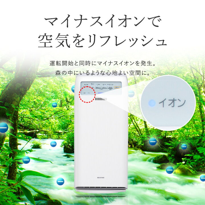 楽天市場】空気清浄機 加湿器 大容量 コンパクト 17畳 加湿空気清浄機 
