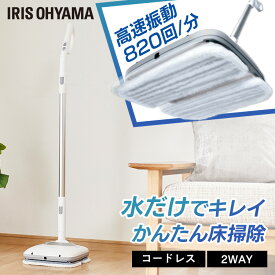 楽天市場 電動モップ おすすめの通販 楽天市場 電動モップ おすすめの通販