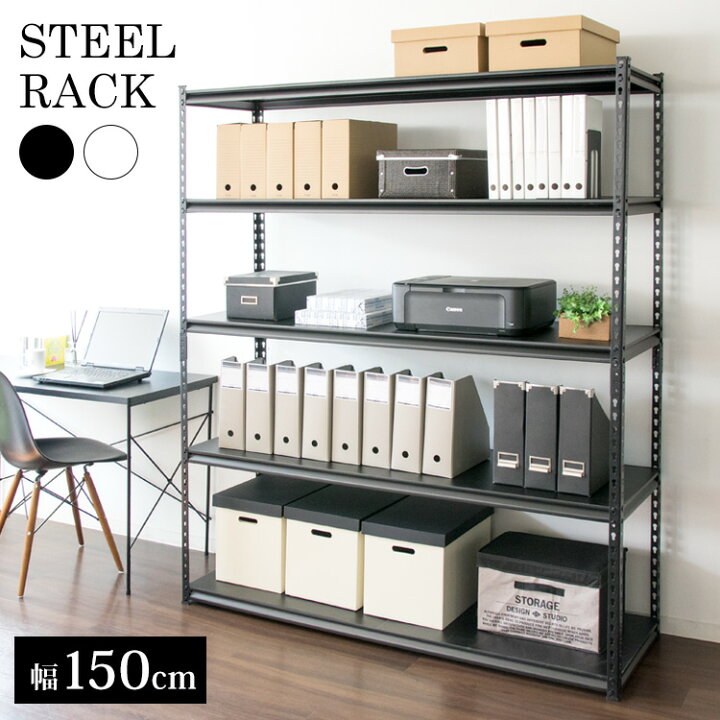 楽天市場】収納 ラック STR-1500オフィス オフィス収納 幅150cm 収納 