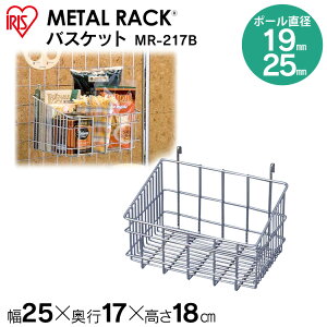 �X�`�[�����b�N �X�`�[���V�F���t [���^�����b�N�E���^���~�j�ɓK���n���^�����b�N �o�X�P�b�g MR-217B �A�C���X�I�[���}�y���b�N���z �n���K�[���b�N[2512SE]