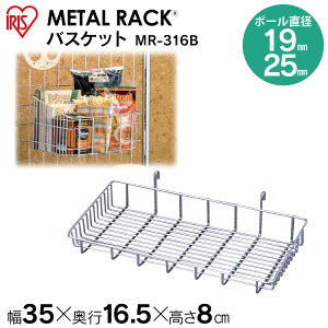 �X�`�[�����b�N �X�`�[���V�F���t �A�C���X�I�[���} [���^�����b�N�E���^���~�j�ɓK���n���^�����b�N �o�X�P�b�g MR-316B�y���b�N���z �n���K�[���b�N[2512SE]