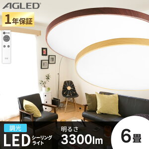 V[OCg led 6  RpNg  ؖڒ Rt Ɩ rO a tȒP Hsv V l炵 AGLED ACXI[} ACL-6D *