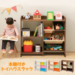 子供 おもちゃ ケースの人気商品 通販 価格比較 価格 Com