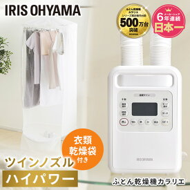楽天市場 衣類 乾燥 袋の通販