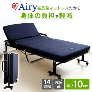 完成品 折りたたみベッド ベッド 通販 価格比較 価格 Com