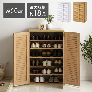 靴入れ おしゃれの人気商品 通販 価格比較 価格 Com