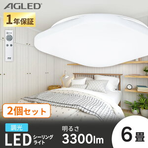 �y�������M���i�z�y2�Z�b�g�z�X�N�G�ALED�V�[�����O���C�g �v���[�� 6������ ACL-6DGS�������� �V�[�����O���C�g LED ���C�g �V��Ɩ� �d�� �Ɩ� �d�C �V���v�� 6�� �l�p �X�N�G�A �ߓd �ȃG�l 