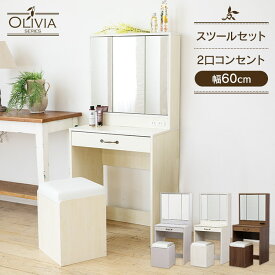 楽天市場 ドレッサー タンス チェスト 収納家具 インテリア 寝具 収納の通販