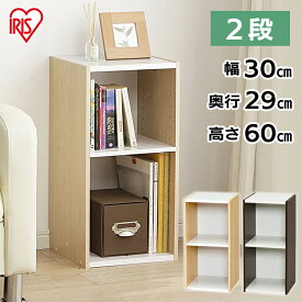 楽天市場 カラーボックス 30cmの通販 楽天市場 カラーボックス 30cmの通販