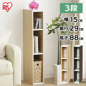 すき間収納 幅15cmの通販 価格比較 価格 Com すき間収納 幅15cmの通販 価格比較 価格 Com