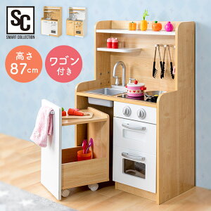 ままごとキッチンの人気商品 通販 価格比較 価格 Com