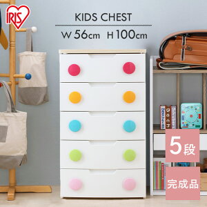 タンス 子供部屋 押入れ収納 クローゼット収納 通販 価格比較 価格 Com