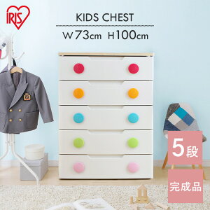 `FXg i 5i 73 킢  q 100cm LbY HG`FXg o ^X LN^[ q  [  w q Pg ЂƂ炵 q AC