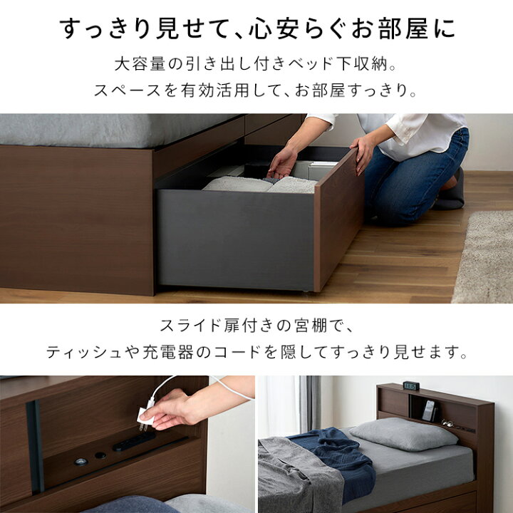 楽天市場】☆20％OFF☆ベッド シングル 引き出し付き 引出し 収納 