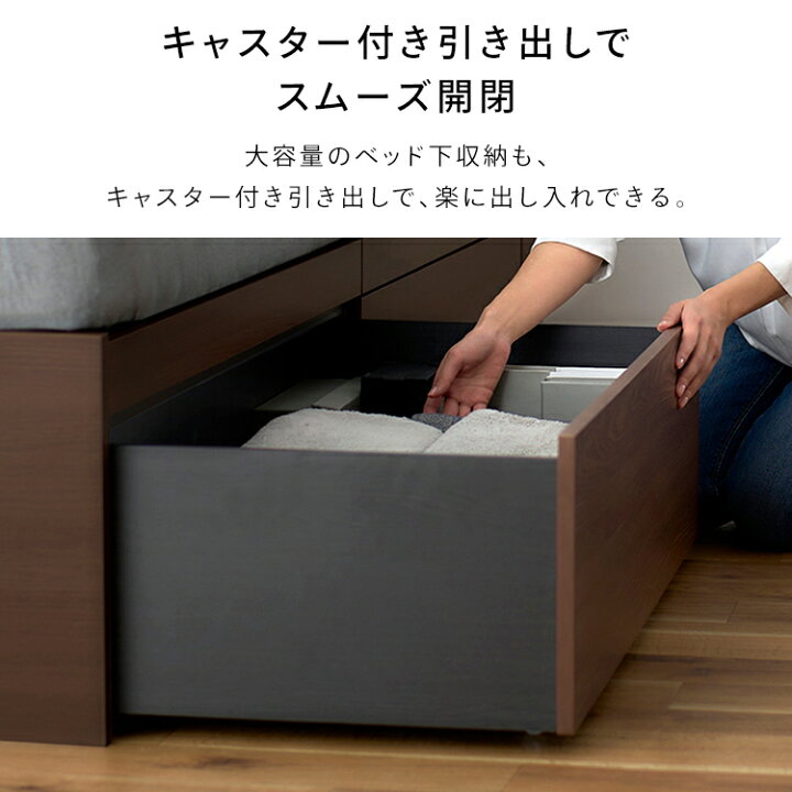 楽天市場】ベッド シングル 引き出し付き 引出し 収納 シングルベッド 