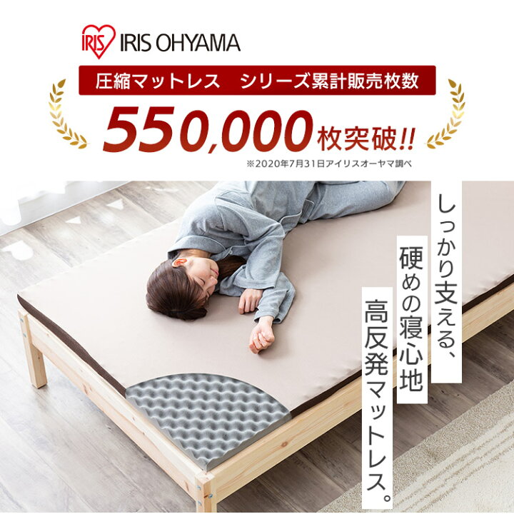 楽天市場】【5%offｸｰﾎﾟﾝ☆11日9:59迄】《楽天1位》 マットレス 