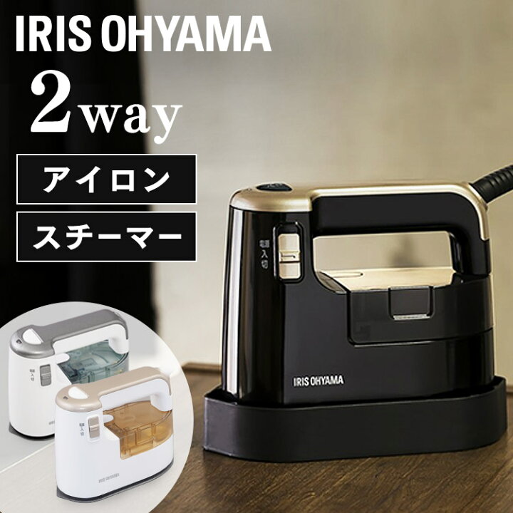 楽天市場】衣類用スチーマー IRS-01 IRS-01-WPGアイリスオーヤマ
