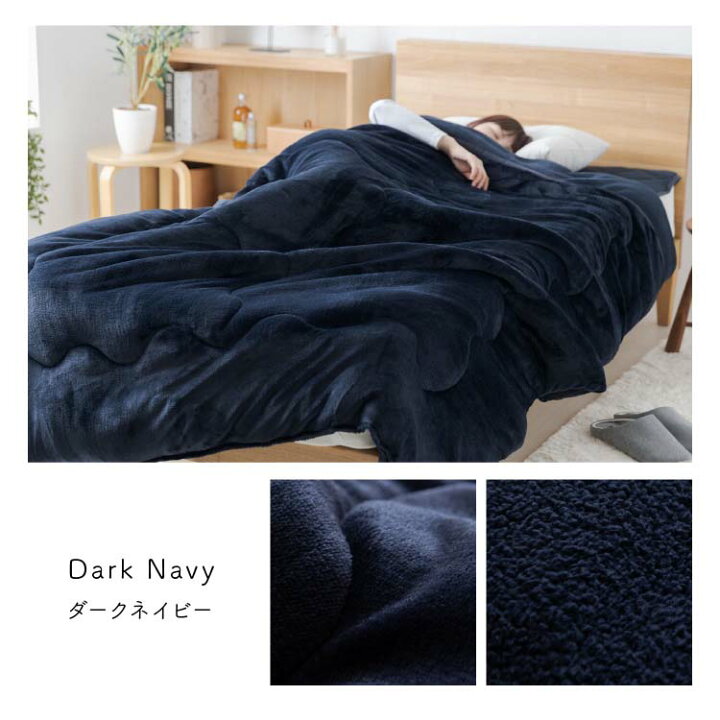 楽天市場】≪目玉価格クーポンで2点目15%OFF≫ 毛布 シングル 2枚合わせ 洗える 厚手 毛布 あったか 毛布布団 シングル 153-02C1 掛け布団 冬 シープボア もこもこ毛布 毛布 もこもこ モコモコ 寝具 綿入り 保温 シープボア調 布団 ふとん 掛布団 ふわふわ【D】[広告 ... 楽天市場】≪目玉価格クーポンで2点目15%OFF≫ 毛布 シングル 2枚合わせ 洗える 厚手 毛布 あったか 毛布布団 シングル 153-02C1 掛け布団 冬 シープボア もこもこ毛布 毛布 もこもこ モコモコ 寝具 綿入り 保温 シープボア調 布団 ふとん 掛布団 ふわふわ【D】[広告 ...