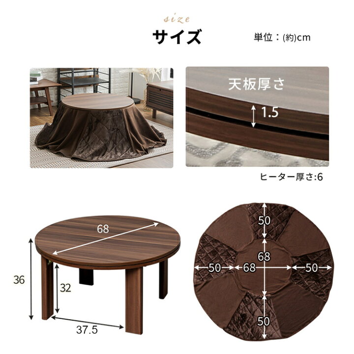 楽天市場】【生活応援】 こたつ セット こたつテーブル こたつセット 円形 折れ脚 リバーシブル 折脚こたつテーブル+省スペースこたつ布団 57535100 おしゃれ 正方形 折りたたみ 折り畳み コンパクト【D】 : 寝具と安眠グッズ専門店 anmin 楽天市場】【生活応援】 こたつ セット こたつテーブル こたつセット 円形 折れ脚 リバーシブル 折脚こたつテーブル+省スペースこたつ布団 57535100 おしゃれ 正方形 折りたたみ 折り畳み コンパクト【D】 : 寝具と安眠グッズ専門店 anmin