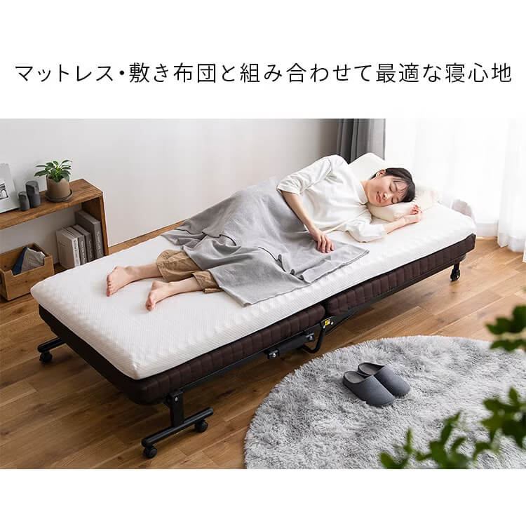 ラクラク　電動リクライニングベッド　簡易ベッド 折りたたみ　ベッド　シングル