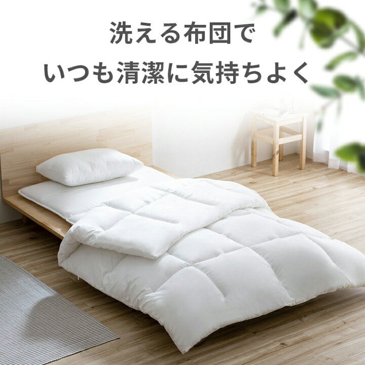 楽天市場】【激熱商品】《楽天1位》＼ZIPで放映されました／敷布団 