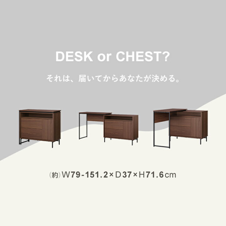 楽天市場】スライドチェストデスク SLCD-790送料無料 PCデスク 