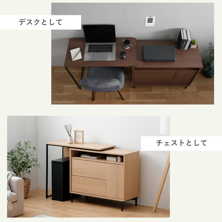 楽天市場】スライドチェストデスク SLCD-790送料無料 PCデスク 
