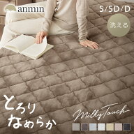 《2点目10％OFFクーポン★~13日10時》敷きパッド シングル セミダブル ダブル 冬 あったか ベッドパッド …