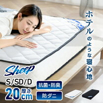 楽天市場】アイリスオーヤマ ポケットコイルマットレスの通販