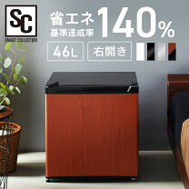 楽天市場】冷蔵庫 木目 ミニの通販