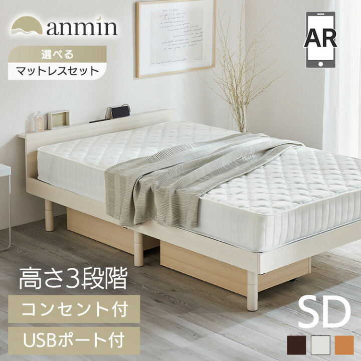 楽天市場】【ﾚﾋﾞｭｰ記入&報告でおまけプレゼント】 ベッド マットレス 