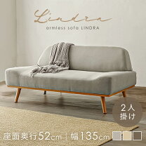 楽天市場】ローソファー アイボリーの通販