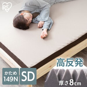 }bgX gbp[ Z~_u  8cm  ɑ΍ ̈U }bgXgbp[ xbh}bg }bgXpbh ~zc ~zc o[VuJo[   149N ACXI