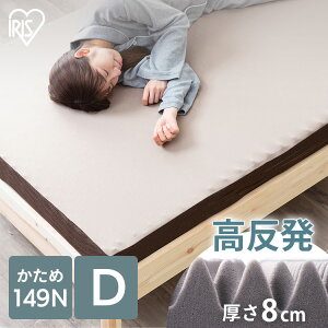 }bgX gbp[ _u  8cm  ɑ΍ ̈U }bgXgbp[ xbh}bg }bgXpbh _uTCY ~zc ~zc 1^Cv 149N ACXI[} MAKK8-