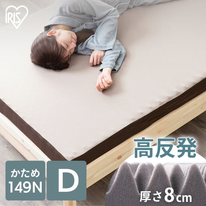 高機能マットレス ダブル 腰痛改善 専門店 カラダの違和感を限りなく 