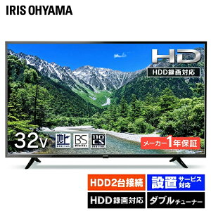 er 32^ 32C` ACXI[} TV  W`[i[ HDDΉ ter tTV fW^ nCrW tj^[ tfBXvC l炵 ЂƂ炵 q ^ n