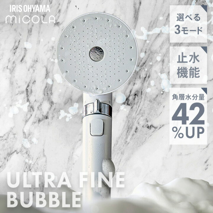 楽天市場】【発売記念！数量限定おまけ付】シャワーヘッド ウルトラ 