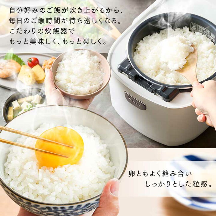 楽天市場】≪ほぼP10倍☆10日限定≫炊飯器 3合 一人暮らし アイリス 