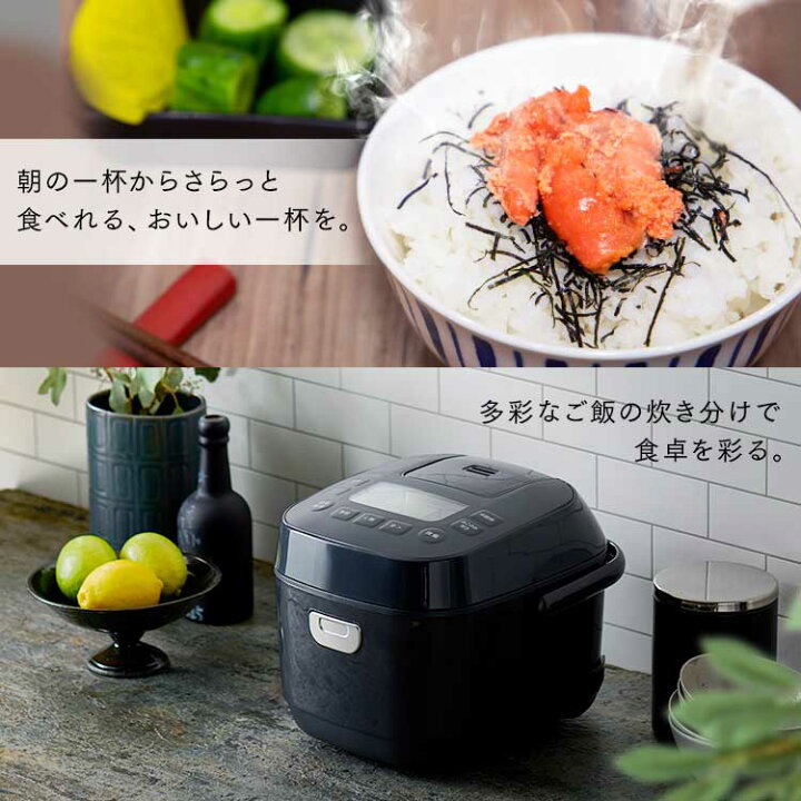 楽天市場】≪ほぼP10倍☆10日限定≫炊飯器 3合 一人暮らし アイリス 