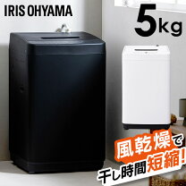楽天市場】洗濯機 5.5kgアイリスオーヤマの通販