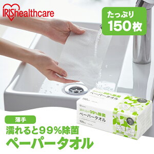 _11/1聚|Cg5{^y[p[^I   150 nh^I G99 ۃV[g  @| Lb` H ĝ ^I V ACXI[} JPT-150 *