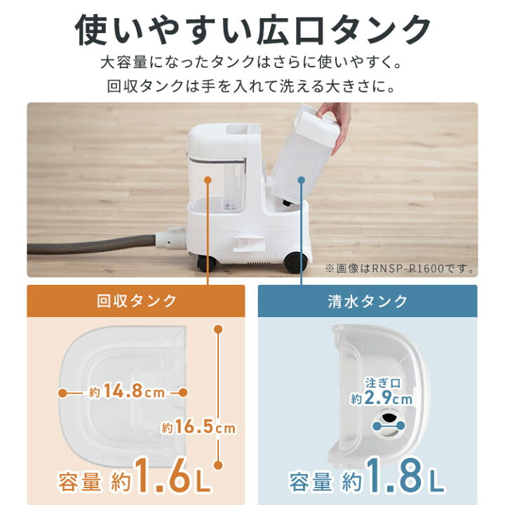 楽天市場】リンサークリーナー 車 カーペットクリーナー リンサー 