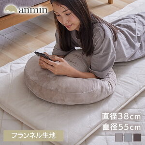 ső15offN[|2710tQ}bg zc Q}bg Q 􂦂 NbV 68×120 68×180  ӂ ~ ܂肽 ȃGl ߓd GR q \ tl