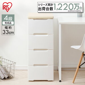 �`�F�X�g ���[�{�b�N�X ���[�P�[�X �����o�� �`�F�X�g ��33cm 4�i 2��Z�b�g HG-324R���s41.5 ����81 2�Z�b�g �ߗގ��[ ���[�p�i �����o�� �ߑ��P�[�X ������ �N���[�[�b�g ���� �^���X �ؓV�� 