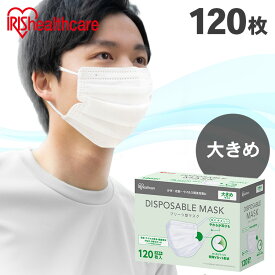 マスク 不織布 大容量 プリーツマスク 耳が痛くならない 大きめ 大人用 まとめ買い 白 使い捨て 花粉対策 ウイルス対策 細菌 飛沫 PM2.5 三層構造 PFE BFE VFE カット 120枚入り プリーツ型マスク 大きめサイズ ホワイト アイリスオーヤマ 20PN-120PL