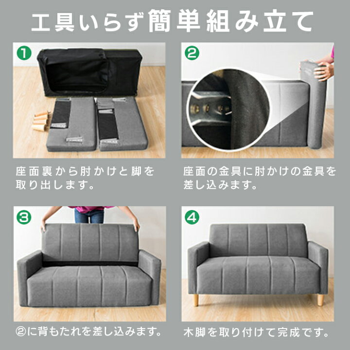 一人掛けソファ 一人用 脚部のみ取り付け（工具不要）チャコールグレー