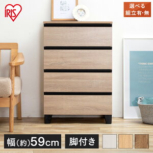 �y�|�C���g10�{��20���`26��10���z�y�g���ݒu�Ώہz�`�F�X�g �ؐ� �E�b�h�`�F�X�g �r�t�� WCHL-590 �A�b�V���u���E�� ���C�g�i�`������ �z���C�g �����o�� �^���X ���� �\�y �I �r �ؐ� �ؖڒ�